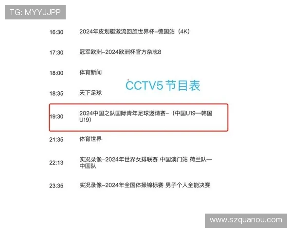 足球比赛直播粤语表达方式及相关术语解析
