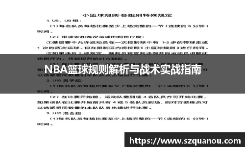 zoty中欧官方网站