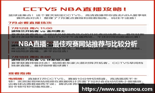 zoty中欧官方网站